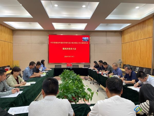 微信图片_20240815163849