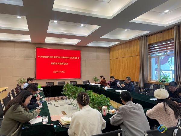 微信图片_20241016165958