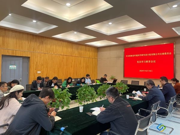 微信图片_20241016170014